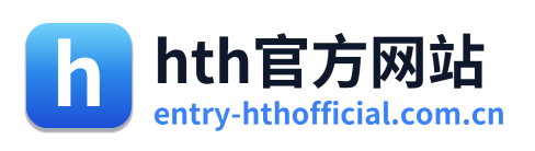hth官方网站 Logo